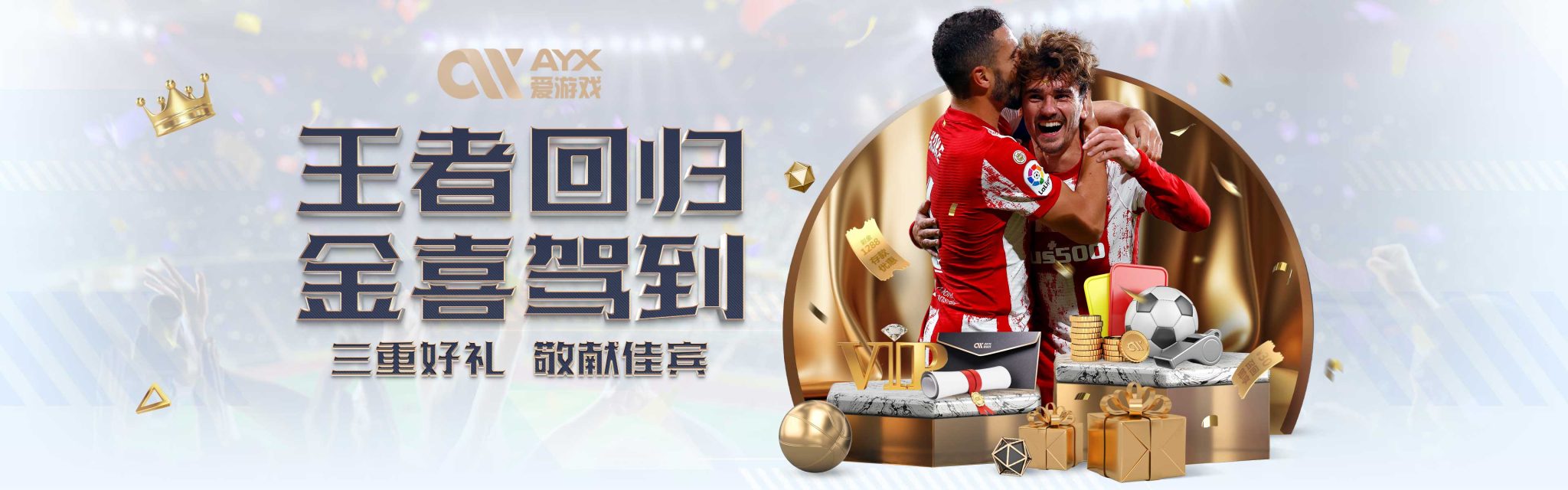 照教练策略