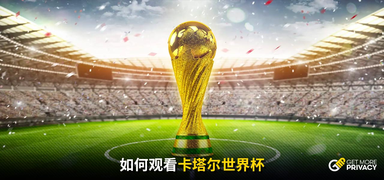比赛概况