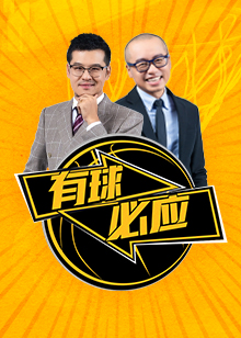 稳中求胜