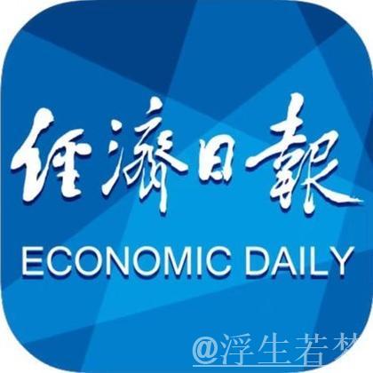 经济日报金观平:巩固资本市场回稳向好势头 经济日报金观平:巩固资本市场回稳向好势头