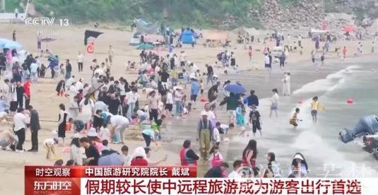 消费持续升温 这个“五一”假期有何新亮点？