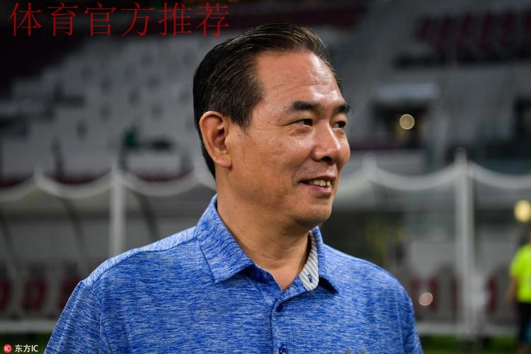 蔡振华：足改方案是中国足球福音 足球人要破釜沉舟