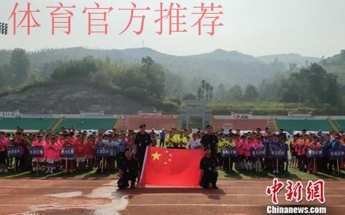 中国足协U11赛事贵州盛大开幕 紫云县“足”够精彩