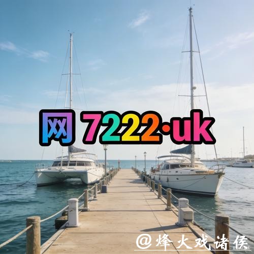 世界杯外围网站热门应用推荐 世界杯外围网站热门应用推荐