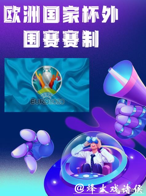 世界杯外围网站热门应用推荐 世界杯外围网站热门应用推荐