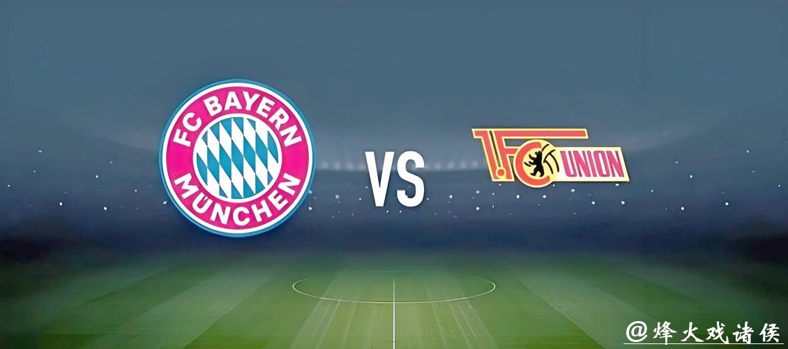 世界杯投注直播玩法：实时押注分析技巧