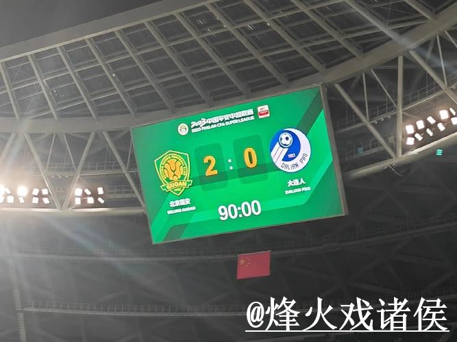 美加墨世界杯比分使用经验，网站选择与入口地址整理