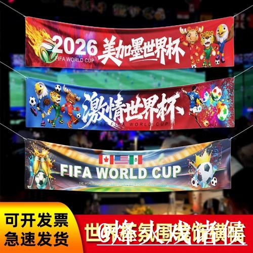 2026世界杯淘汰赛滚球APP经验分享,临场变化和地址更新别忽略 2026世界杯淘汰赛滚球APP经验分享,临场变化和地址更新别忽略