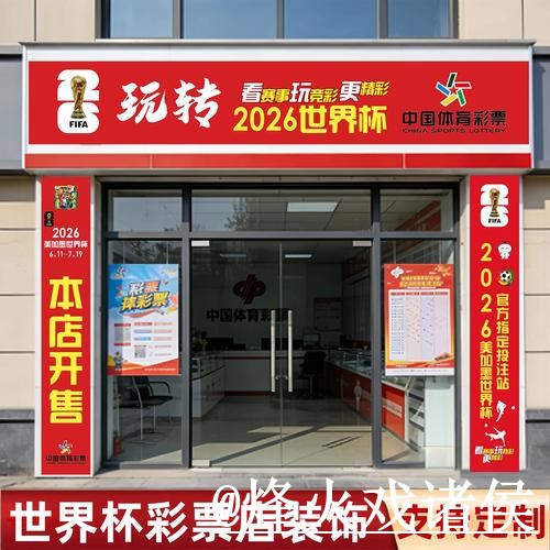 2026世界杯淘汰赛滚球APP经验分享,临场变化和地址更新别忽略 2026世界杯淘汰赛滚球APP经验分享,临场变化和地址更新别忽略