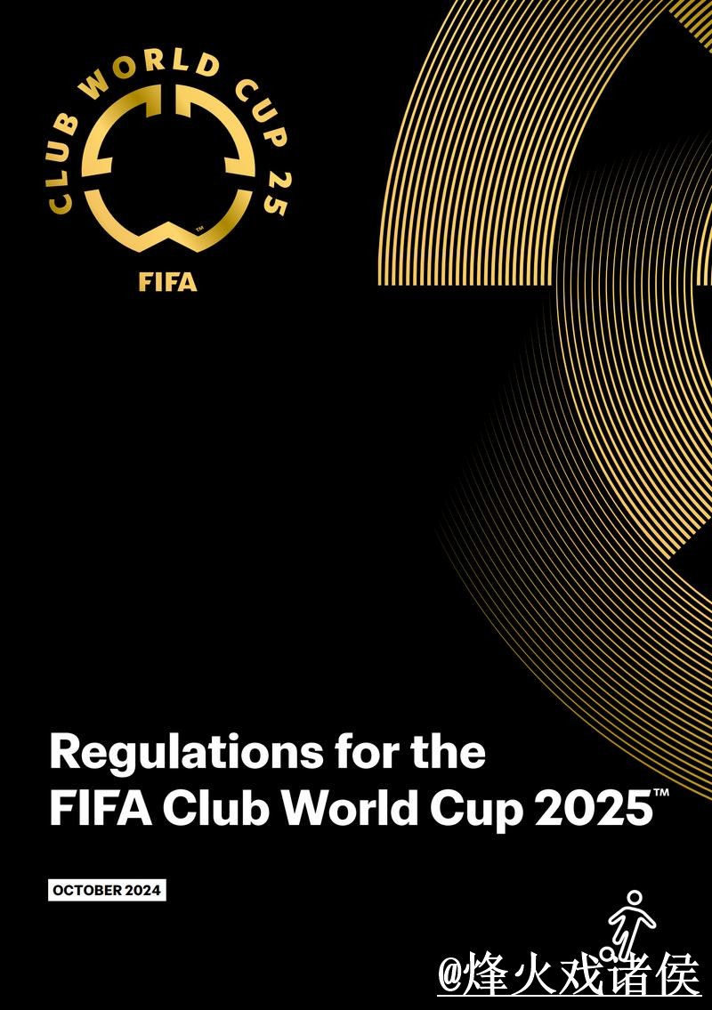 2026世界杯滚球玩法避坑说明,登录问题和入口选择要注意 2026世界杯滚球玩法避坑说明,登录问题和入口选择要注意