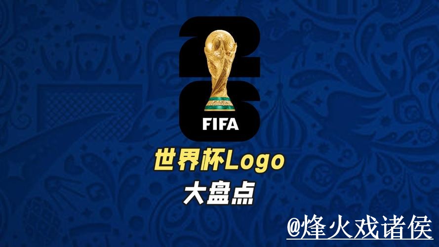 美加墨世界杯官方入口使用经验,官方入口与备用入口整理 美加墨世界杯官方入口使用经验,官方入口与备用入口整理