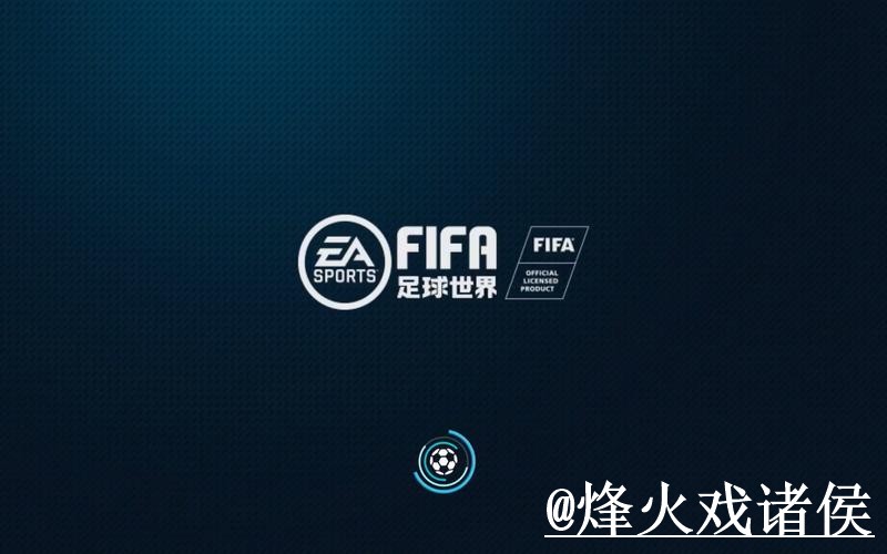 2026世界杯官网怎么找?APP区别和真假辨别说明 2026世界杯官网怎么找?APP区别和真假辨别说明