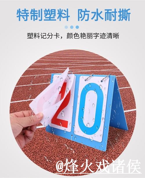 美加墨世界杯比分平台注意事项，手机端查询和入口地址整理