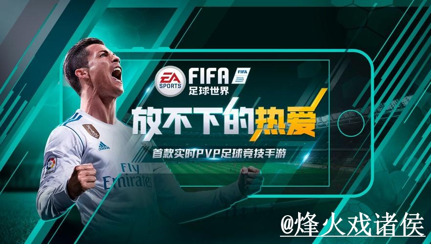 2026世界杯盘口网站整理，赔率区别和实时盘口说明