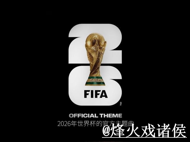 2026世界杯官网地址常见误区,手机端进入和登录问题别弄错 2026世界杯官网地址常见误区,手机端进入和登录问题别弄错