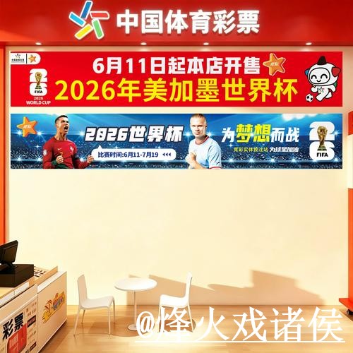 美加墨世界杯买球平台使用指南,访问异常和入口选择参考 美加墨世界杯买球平台使用指南,访问异常和入口选择参考